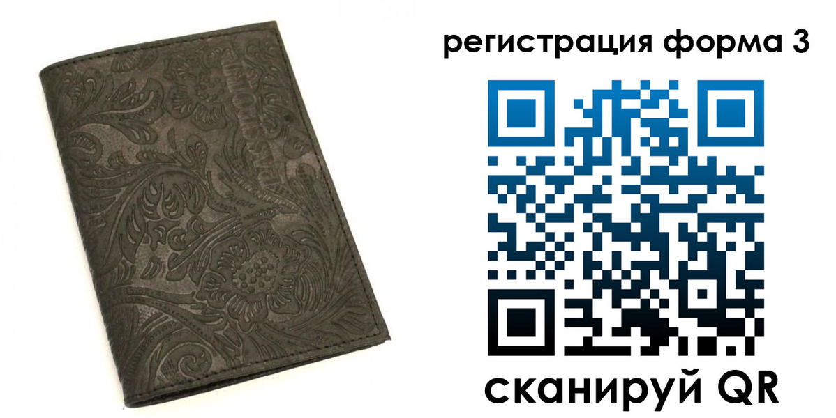 пропишу в квартире в Кондрово
