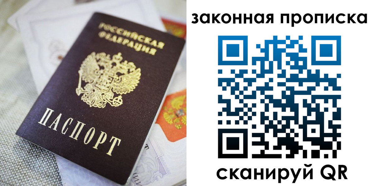 временная регистрация гарантия в Кондрово