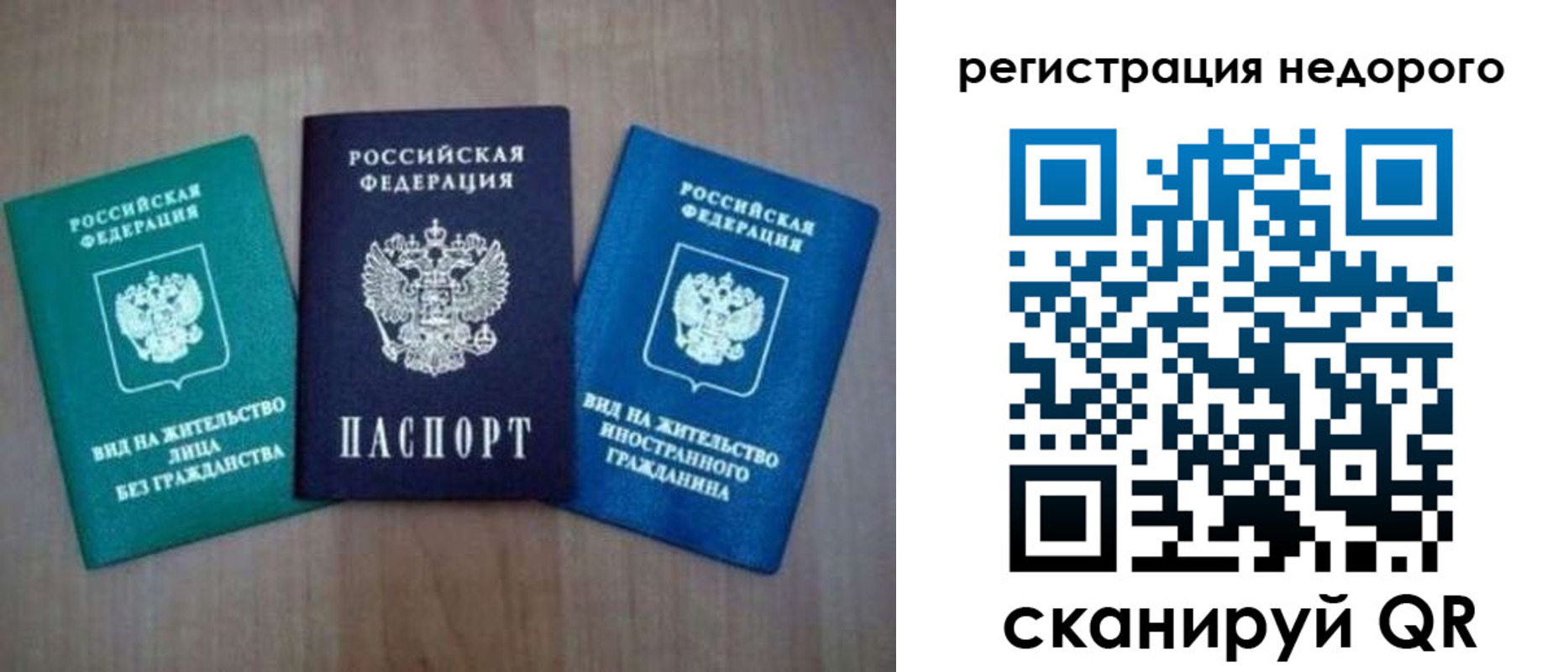 регистрация для школы в Кондрово